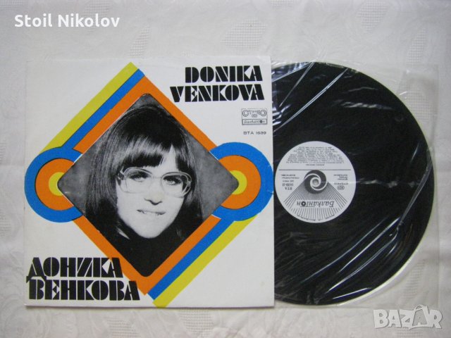 ВТА 1639 - Доника Венкова, снимка 2 - Грамофонни плочи - 34947295