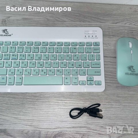 Bluetooth клавиатура и безжична мишка с безшумни бутони, снимка 2 - Клавиатури и мишки - 43485020