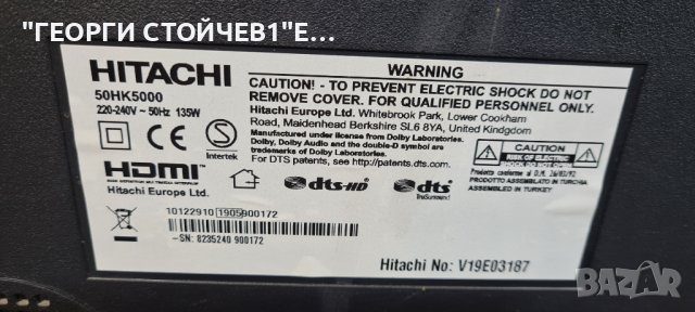 50HK5000  17MB130S 17IPS72  VES500QNDC-2D-N15  BPVK01GAC, снимка 2 - Части и Платки - 44050605