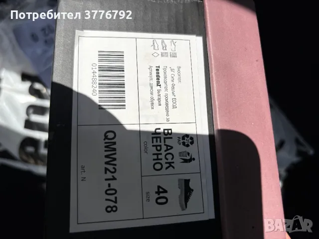 Дамски кецове черни от текстил с платформа , снимка 4 - Кецове - 50397902