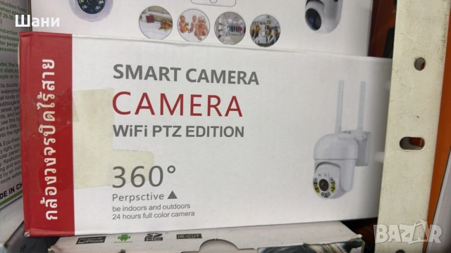 Вифи камери .