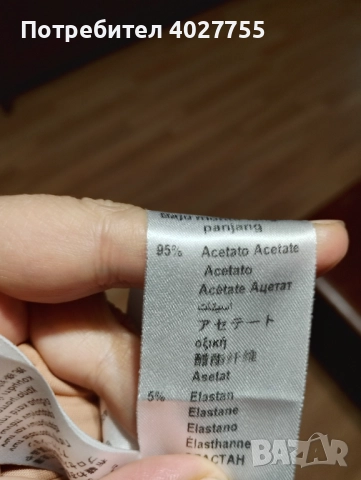 Чисто нов гащеризон Elizabetta Franchi , снимка 5 - Гащеризони - 52599263