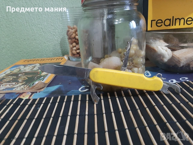 Сгъваемо джобно ножче  ROSTFREI