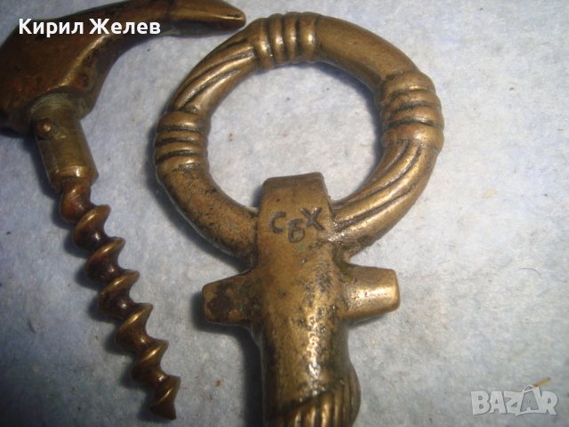 Стар КАПИТАНСКИ БРОНЗОВ ТИРБУШОН - КОТВА - БЪЛГАРИЯ - СБХ Ръчна АРТ ИЗРАБОТКА СУВЕНИР 30943, снимка 4 - Антикварни и старинни предмети - 38108135