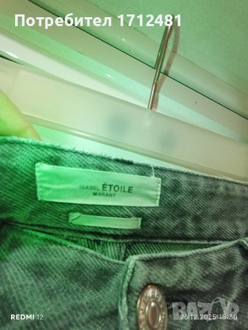 Isabel Marant Etolie дънки М размер , снимка 3 - Дънки - 52905166