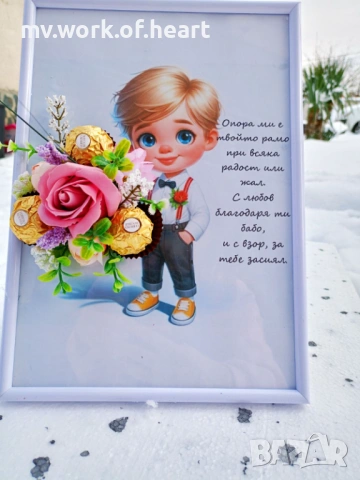 Подаръчна картина за 8-Март 