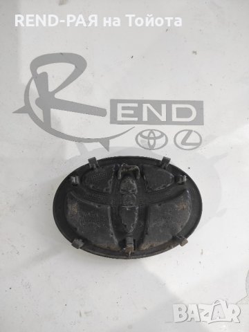 75311-02120 предна емблема за Toyota Auris e18 2016, снимка 2 - Части - 44112979