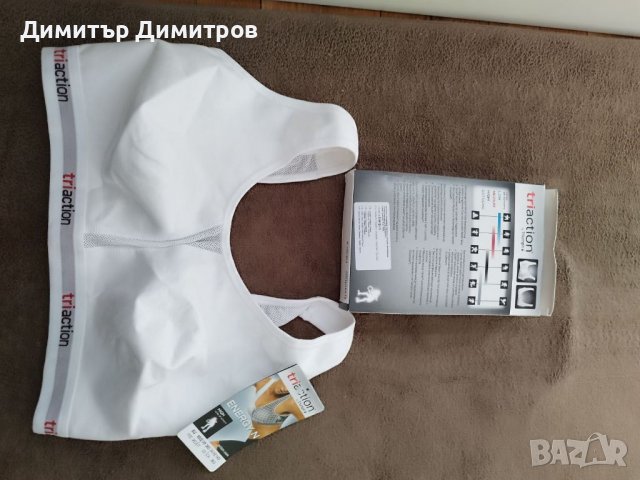 Спортен сутиен , снимка 2 - Спортни екипи - 38490690