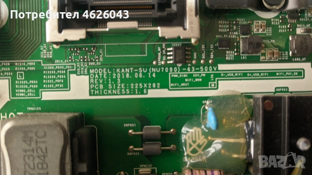 SAMSUNG UE43NU7090S-KANT- SU /NU7090/-43-500V , снимка 5 - Части и Платки - 53058157