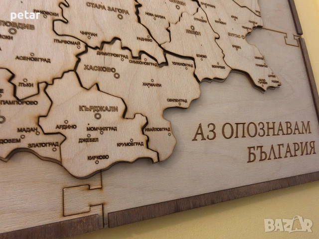 карта на България пъзел , снимка 2 - Образователни игри - 53419661