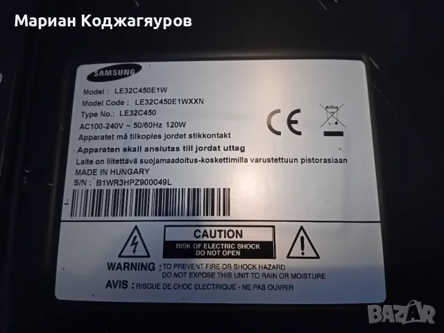 Телевизор Самсунг 32 инча за части., снимка 5 - Части и Платки - 50085373