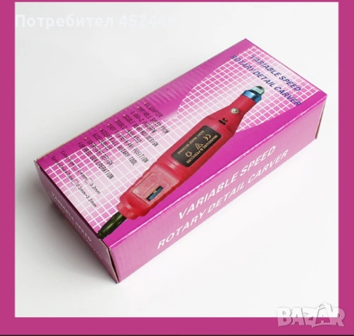 Многофункционална електрическа пила за маникюр и педикюр с 6 приставки, снимка 7 - Продукти за маникюр - 53433943