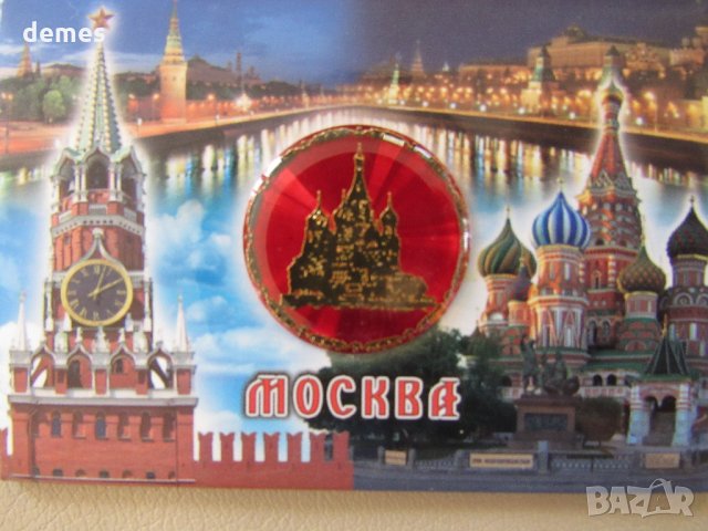 Автентичен  метален 3D магнит от Москва, Русия-серия-4, снимка 3 - Колекции - 27172000