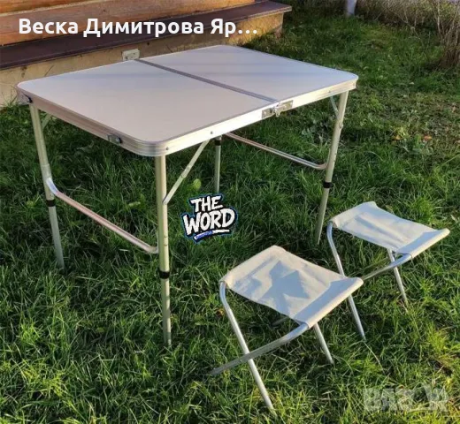 Алуминиева маса с два стола - ПРОМОЦИЯ