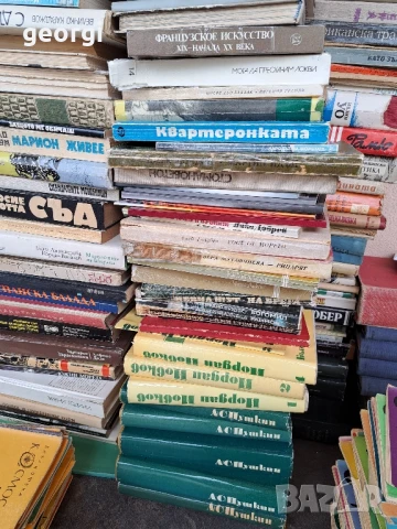 спешно продавам 600 книги от домашна библиотека , снимка 10 - Художествена литература - 51269593
