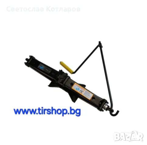 Крик жаба 2 тона , снимка 3 - Аксесоари и консумативи - 47987735