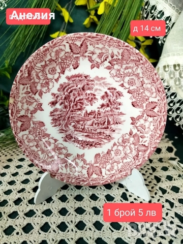 Англия соло чашки и чиниики, снимка 7 - Чаши - 52660882