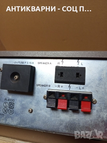 Стар Немски Музикален Инструмент Усилвател BLAUPUNKT., снимка 7 - Антикварни и старинни предмети - 51537960
