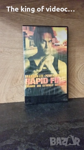 (ВИДЕО) Видеокасета  "  СВЕТКАВИЧЕН ОГЪН "  БРАНДЪН ЛИЙ VHS  1992 г., снимка 11 - Други жанрове - 53135837