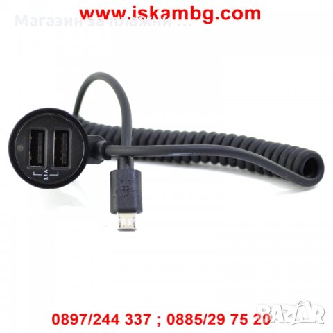 Зарядно за кола BELKIN с 2 USB порта - КОД , снимка 8 - Аксесоари и консумативи - 28453597