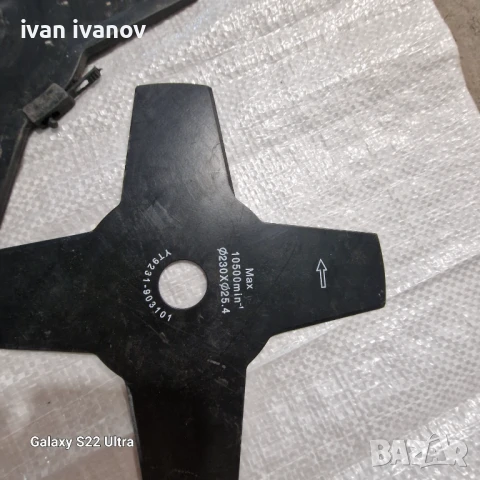 Глава Нож Косачка , снимка 8 - Градинска техника - 51029859