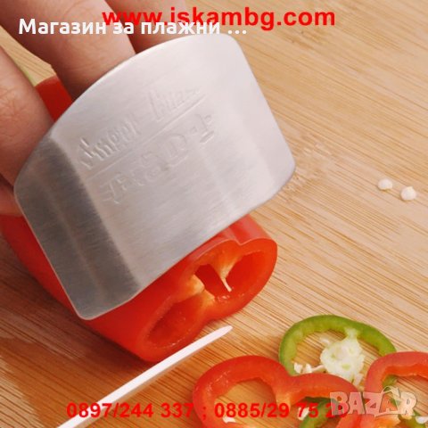 Предпазител за Пръсти при Рязане - КОД 1713, снимка 5 - Други - 26930187