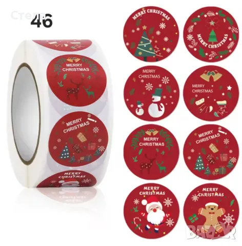 Коледни стикери, самозалепващи се лепенки, снимка 4 - Други - 49510744