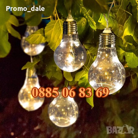 Соларни крушки топло светлина 10 броя, LED соларен гирлянт от 10 крушки