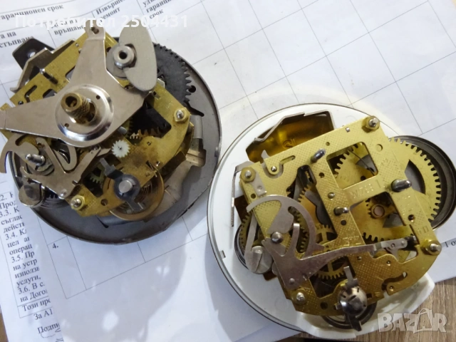 junghans trivox silentic