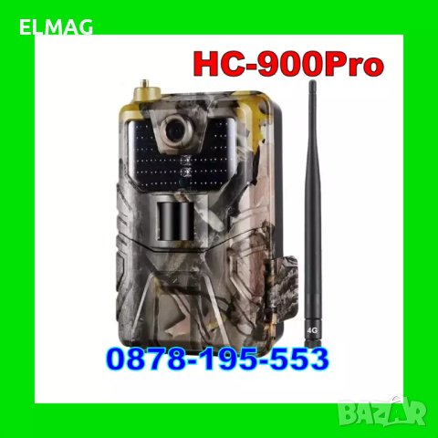 КАМЕРА за ЛОВ Suntek HC-900Pro, 30MP, 4G