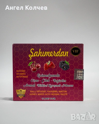 Sahimerdan ПЛОДОВ / Сахимердан ВИП маджун сашета