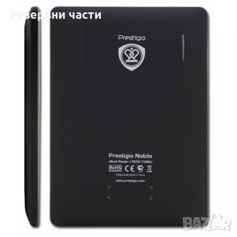 Киндъл четец PRESTIGIO Libretto, снимка 2 - Електронни четци - 35383692