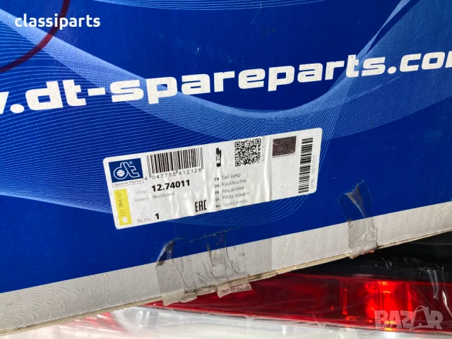 Ляв стоп за Ситроен Джъмпер, Пежо Боксер, Фиат Дукато / CITROEN Jumper, PEUGEOT Boxer, FIAT Ducato, снимка 6 - Части - 50765459