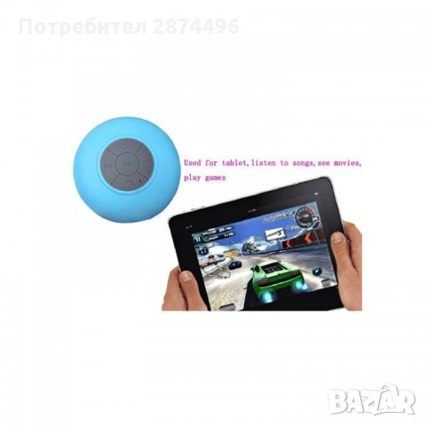 1071 Безжична Bluetooth колонка за баня SoundBot, Водоустойчива, снимка 11 - Други стоки за дома - 34577645