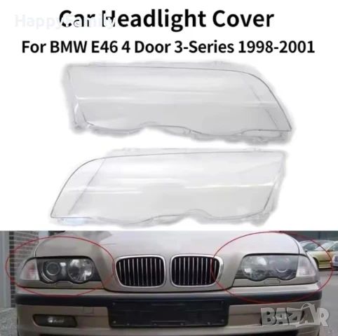 НОВИ стъкла капаци за фарове за BMW E46 седан комби преди фейслифт