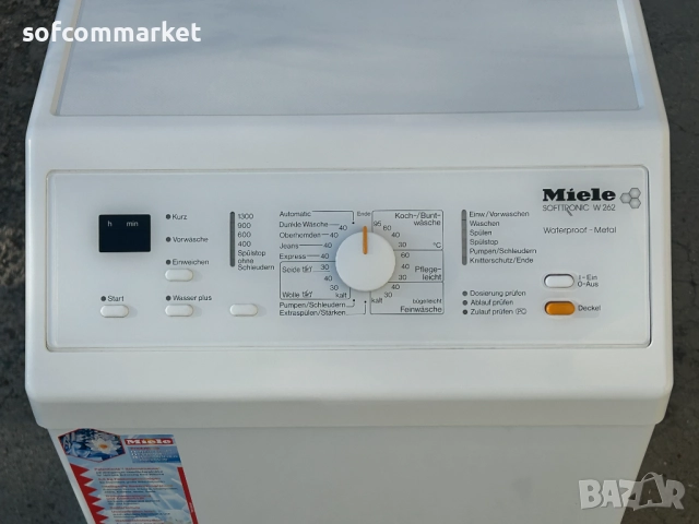 Пералня с горно зареждане Miele W262 | 5.5 kg | A+++| 1300 оборота, снимка 10 - Перални - 52224681