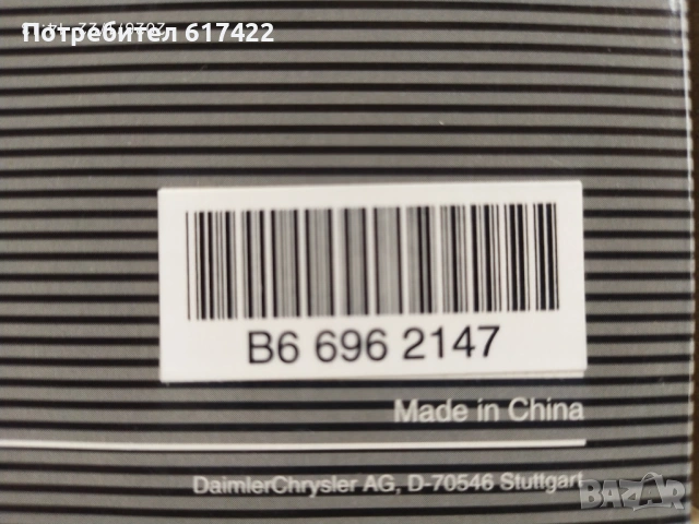 Метален модел на Mercedes Benz E-Klasse W211 E320 Kyosho, снимка 14 - Колекции - 53188656