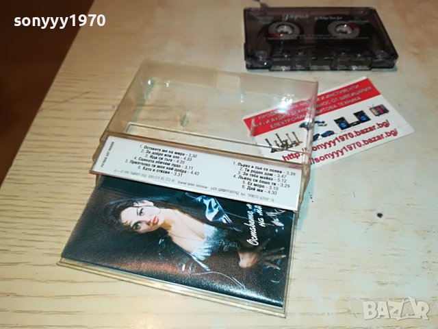 ГЛОРИЯ-ОРИГИНАЛНА КАСЕТА 1205222012, снимка 16 - Аудио касети - 36742536