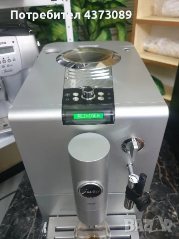 кафеавтомат jura ena7, снимка 2 - Кафемашини - 50959189