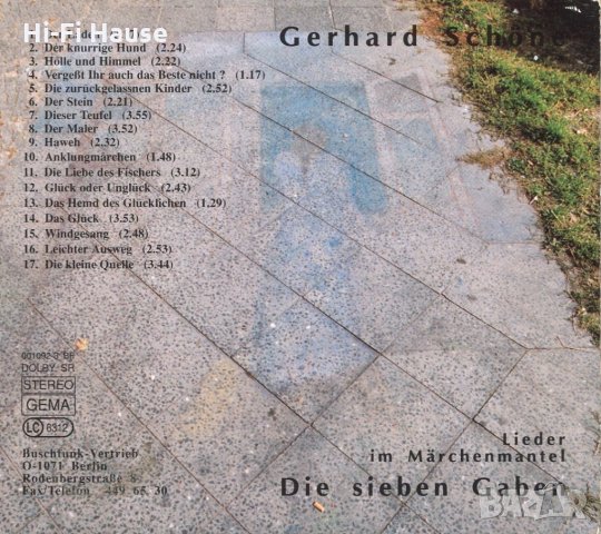 Gerhard Schone, снимка 2 - CD дискове - 35372810