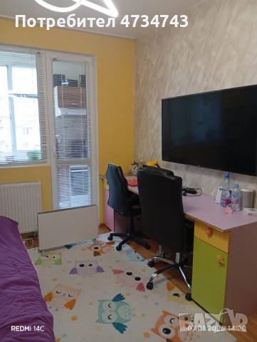 ОБЗАВЕДЕН 2-СТАЕН АПАРТАМЕНТ ОТ СОБСТВЕНИК, снимка 6 - Апартаменти - 53438110