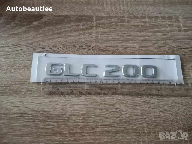 сребрист надпис Mercedes Benz GLC 200, снимка 2 - Аксесоари и консумативи - 47641112