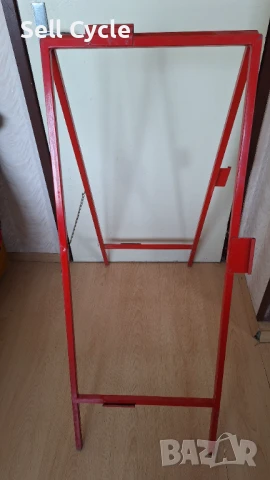 ✅РЕКЛАМНА ПОДВИЖНА ПОСТАВКА ЗА ТАБЕЛА ❗