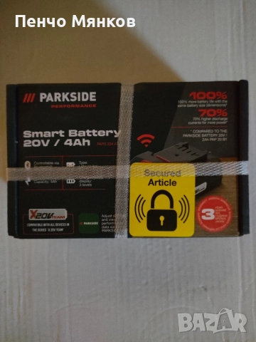 Батерия Parkside Smart 20V,4Ah,гаранция