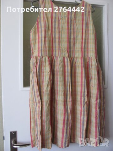 Рокли по 15 и 10 лв., снимка 6 - Рокли - 32488709