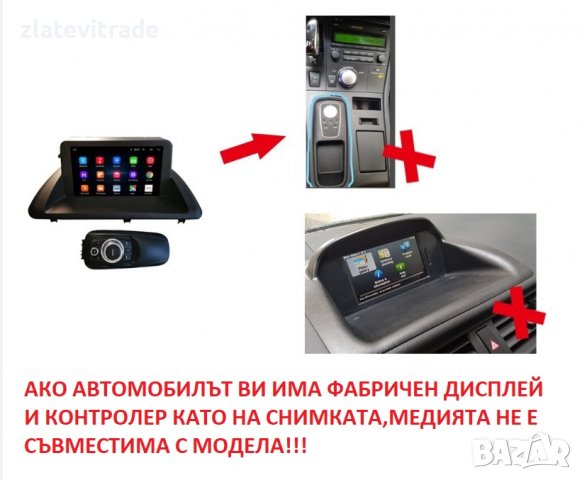 LEXUS CT200H 2011-2017 9'' АНДРОИД НАВИГАЦИЯ, 9421, снимка 6 - Навигация за кола - 38058838