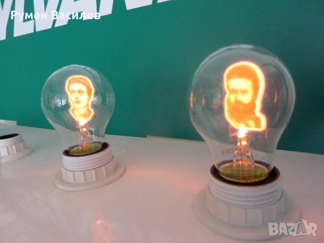 Глим крушки за колекционери: ЛЪВ, ЛЕВСКИ, БОТЕВ и други , снимка 8 - Крушки - 13408613