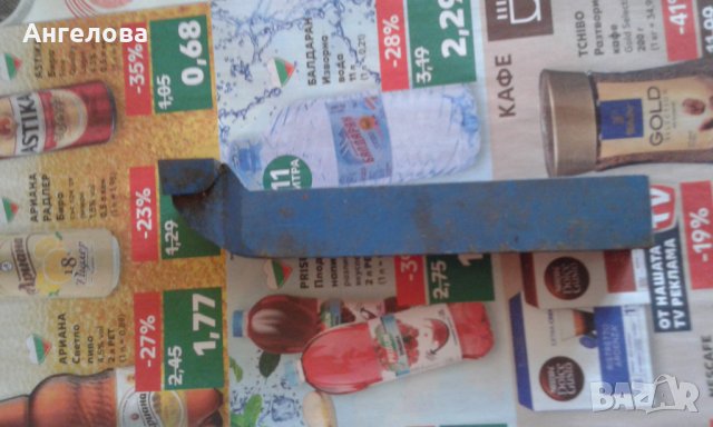 Ножове за струг и др, инструм., снимка 3 - Други - 23587944