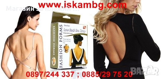 Комплект удължители за сутиен за гол гръб, снимка 2 - Други - 28506013