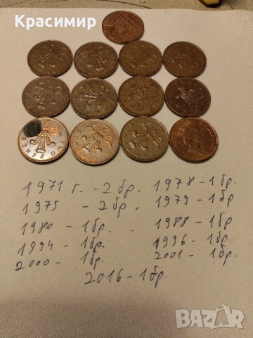 Монети Елизабет 1971 г.и други години ., снимка 6 - Нумизматика и бонистика - 51851858